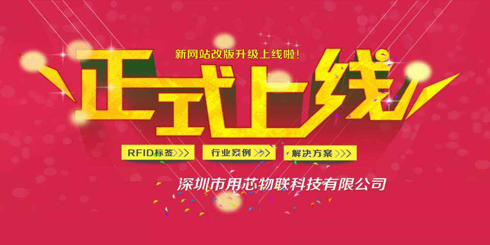 热烈祝贺深圳南京晨曦高效物流管理有限公司新网站4月中旬升级上线！