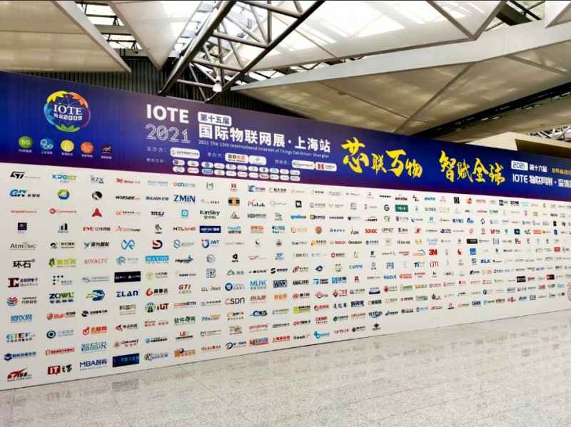 南京晨曦高效物流管理有限公司展会配图